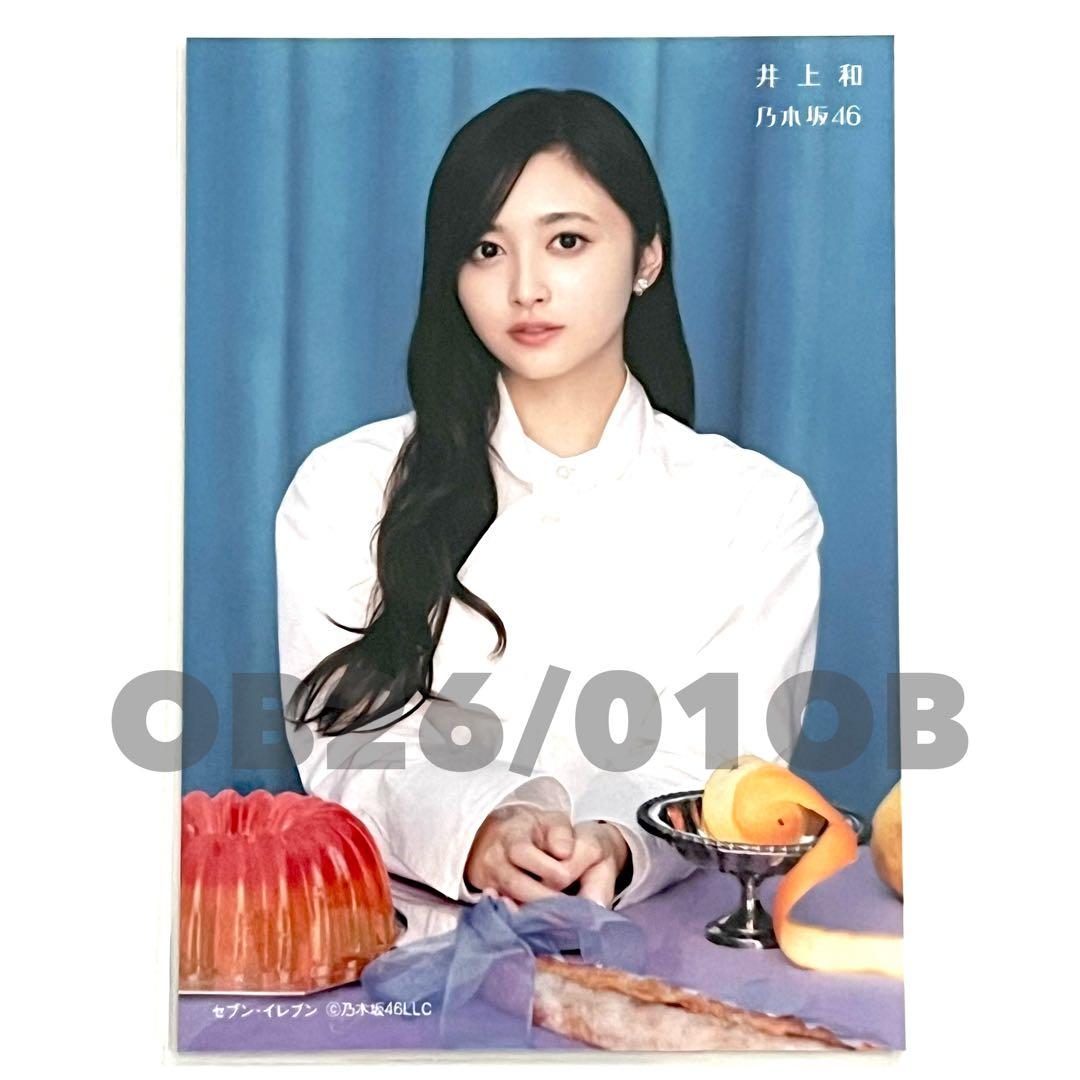 乃木坂46 my respect アルバム 生写真 特典 井上和 - メルカリ