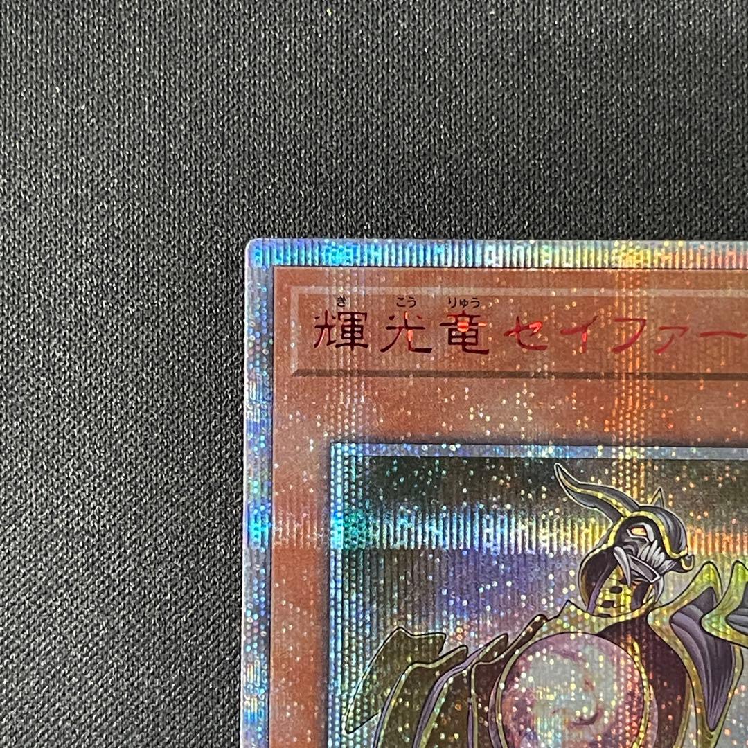 PSA10】 遊戯王 マジマジマジシャンギャル プロモ
