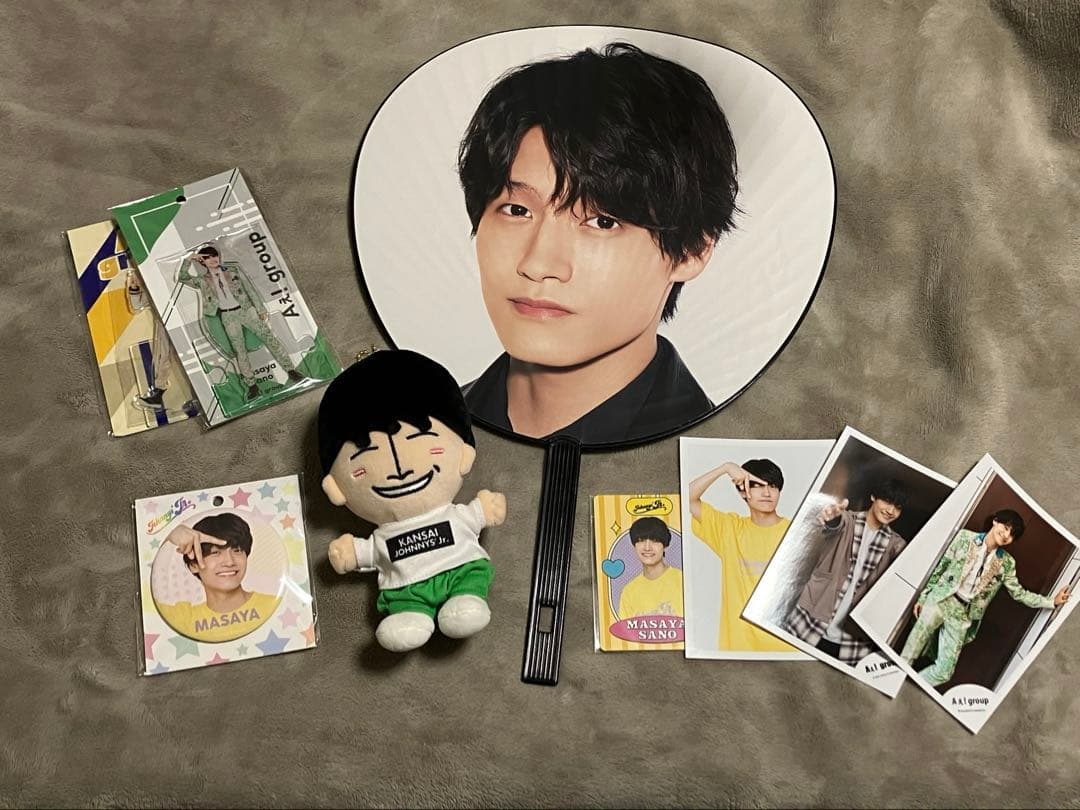 佐野晶哉 グッズまとめ売り