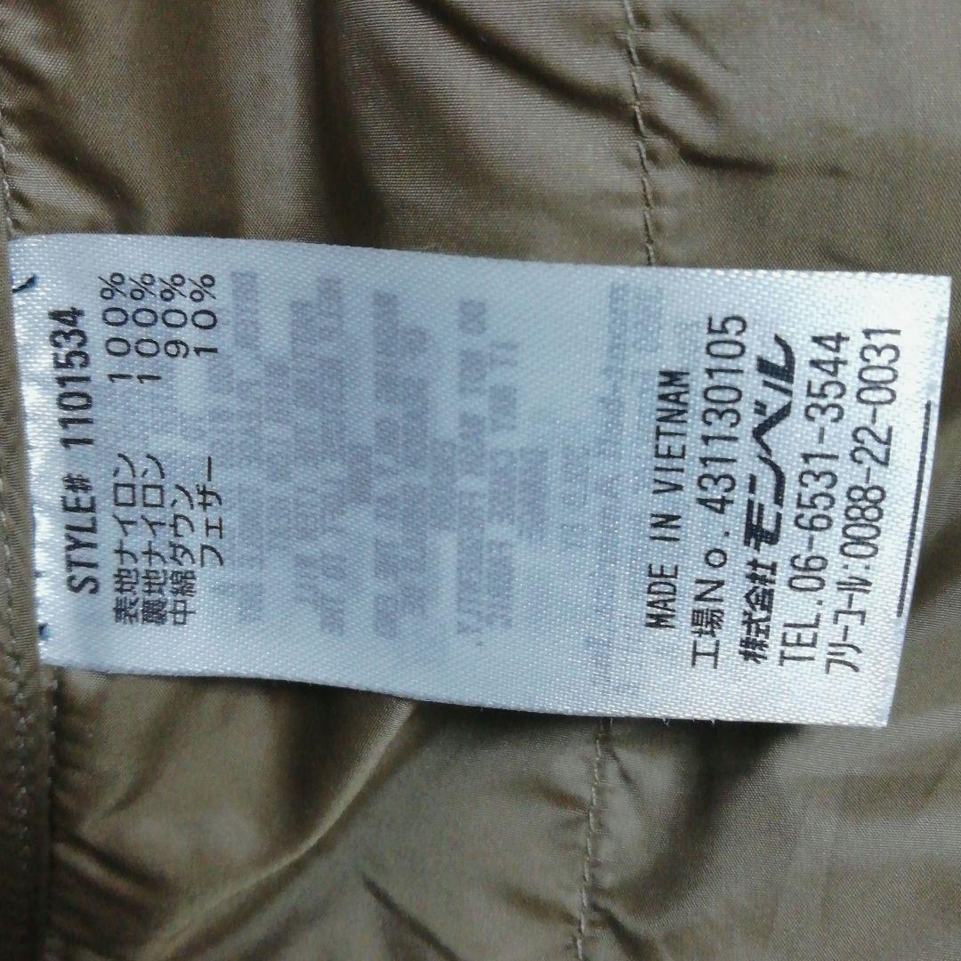 モンベル ライトアルパインダウンジャケット(L)イエロー系色