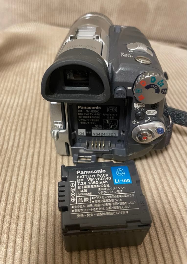 ジャンク品⭐︎Panasonicのデジタルビデオカメラ NV-GS200 - メルカリ