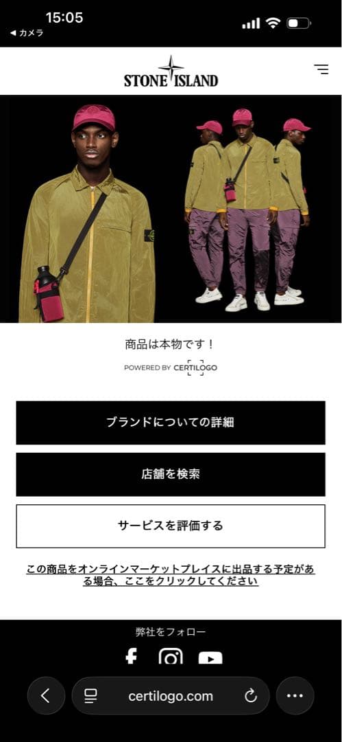 【美品】Stone  ダウンジャケット ブラック　L