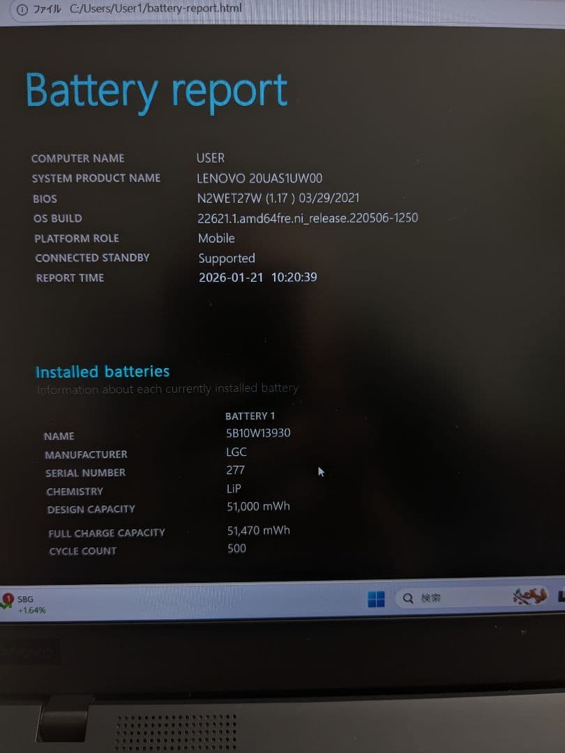 ⑦ ThinkPad X1 Carbon Gen8 8G 256G Office