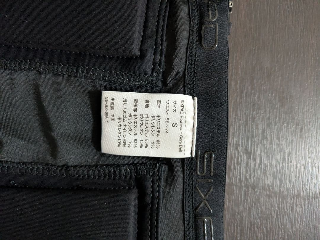 ★柴太郎★ SIXPAD パワフルコアベルト