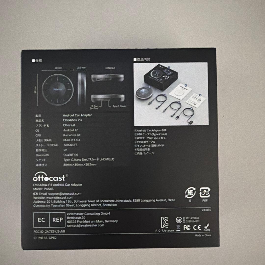 正規品 Ottocast P3 ＆リモコン付き