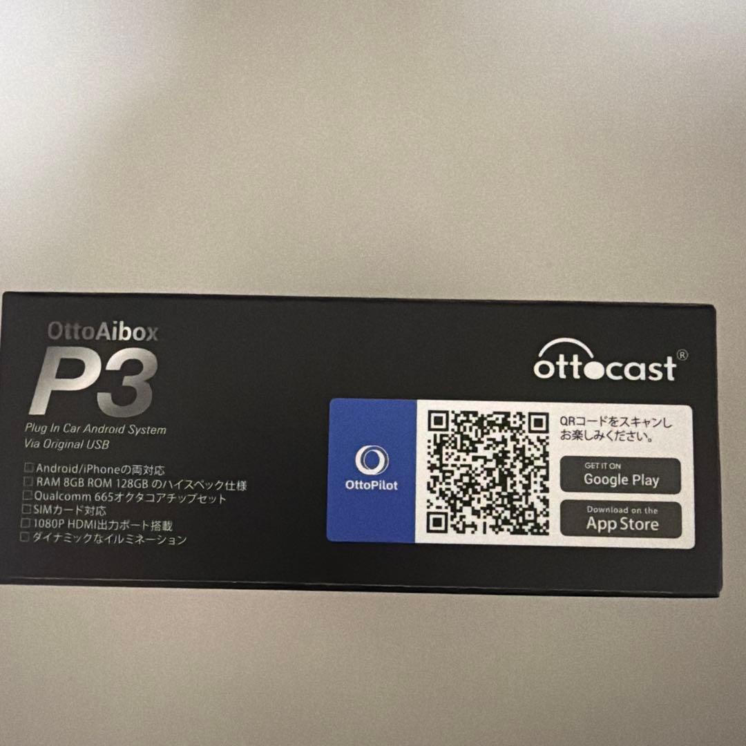 正規品 Ottocast P3 ＆リモコン付き