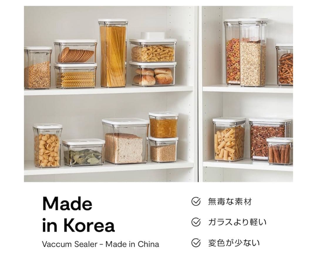 ゆめゆめ　VAKUEN 真空保存シーラー・保存容器4個セット