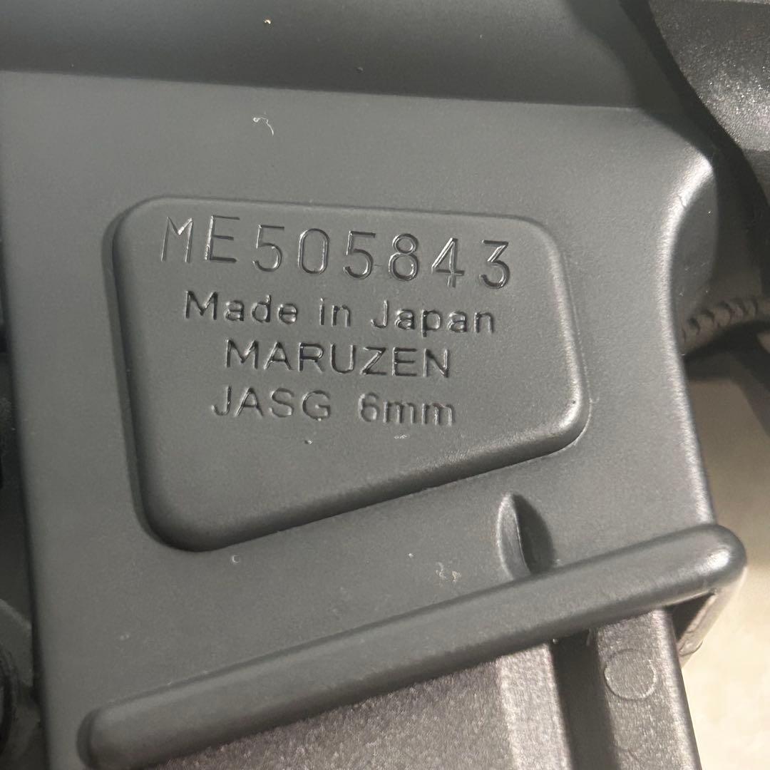 【美品】マルゼン MP5KA4 CQBⅡ ガスブローバック