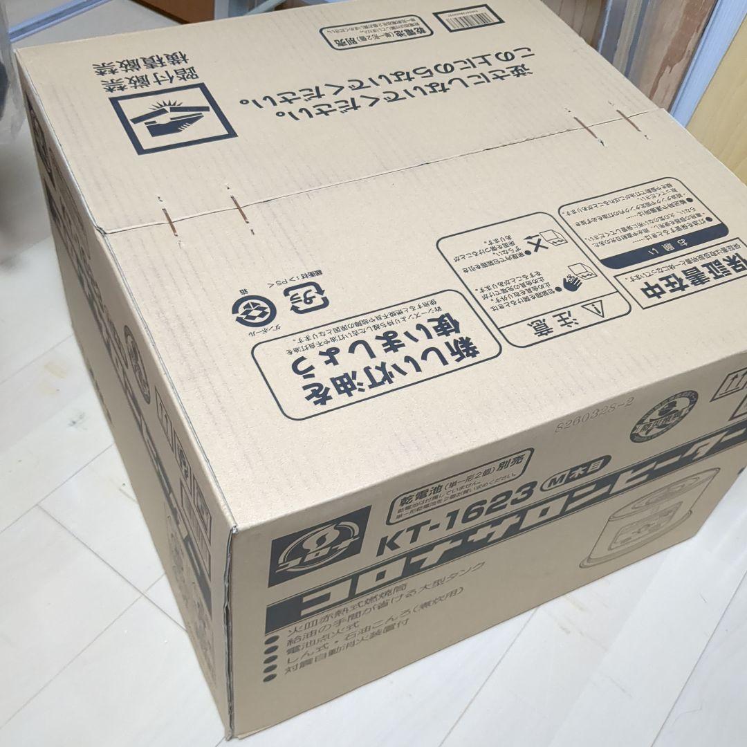 CORONA KT-1623 石油ストーブ ブラウン　新品未使用