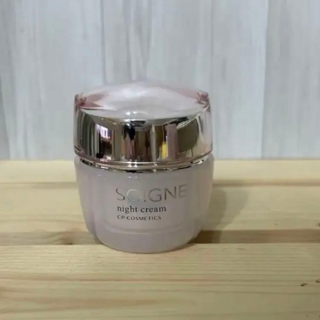 2個セット販売 CP化粧品 新品未使用 ソワーニュ 夜用クリーム 混合肌タイプ
