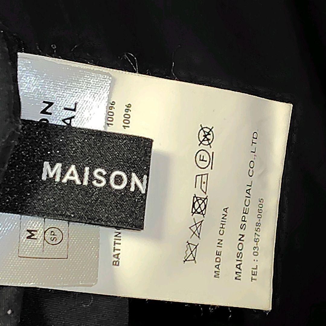 メゾンスペシャル パディングコート 中綿ロングコート