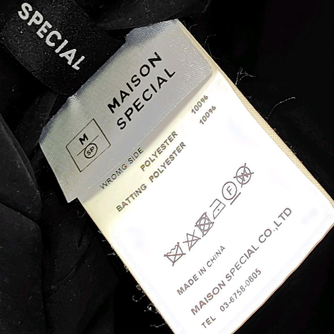 メゾンスペシャル パディングコート 中綿ロングコート