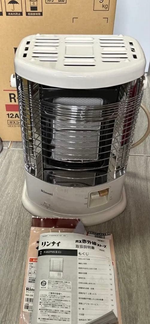 Rinnai ガス赤外線ストーブR-852PMSⅢ(C)ガスコード付2020年製