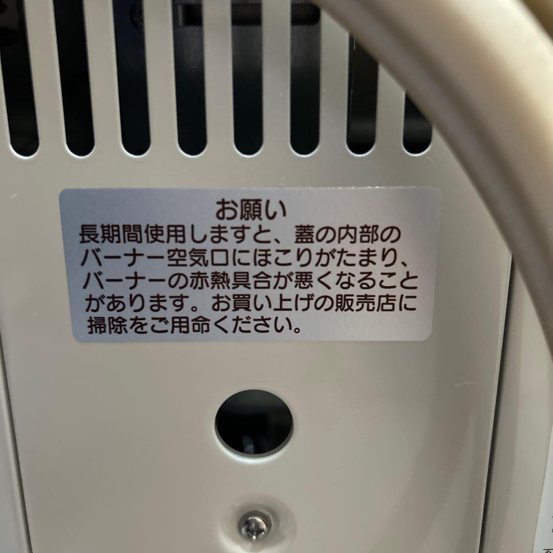 Rinnai ガス赤外線ストーブR-852PMSⅢ(C)ガスコード付2020年製