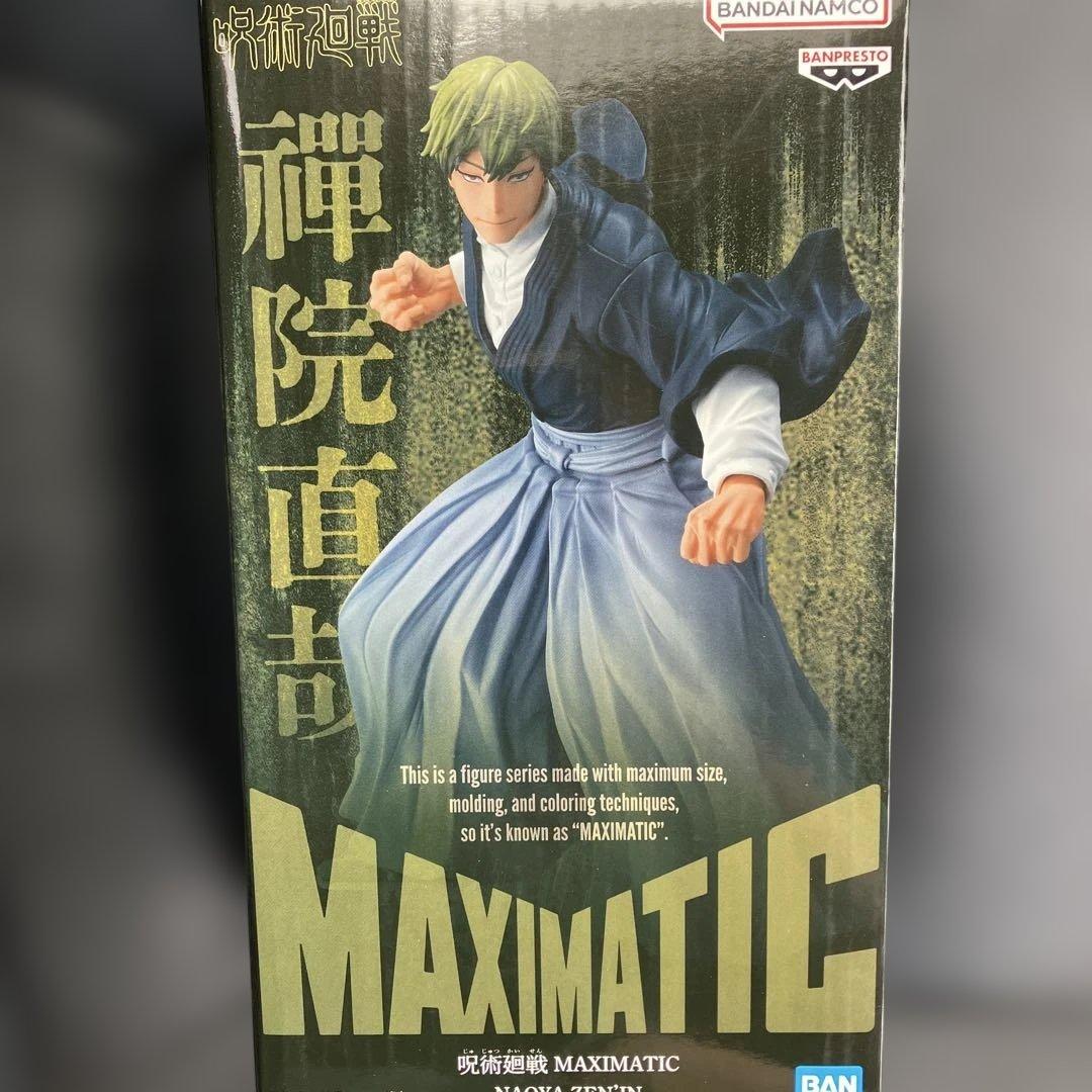 呪術廻戦 禪院直哉 フィギュア MAXIMATIC NAOYA ZEN'IN - メルカリ