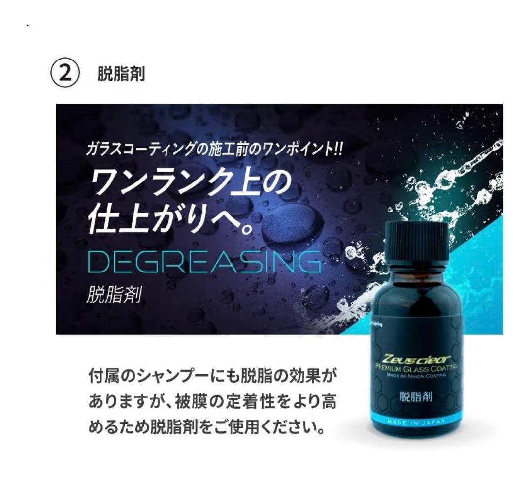 シラザン50 Lサイズ [メンテナンス剤セット] 新品