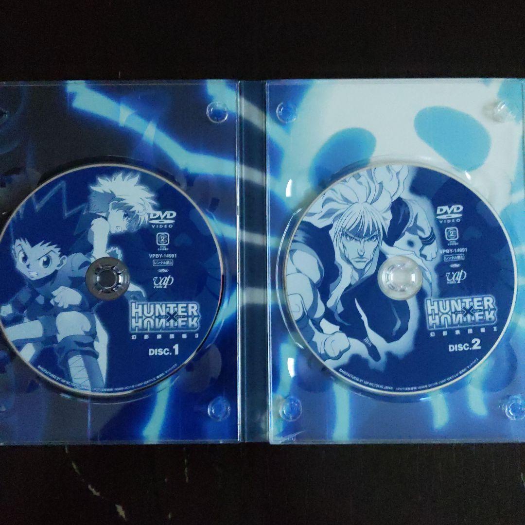 HUNTER×HUNTER 天空闘技場編・ 幻影旅団編・G・I編・緋色の幻影