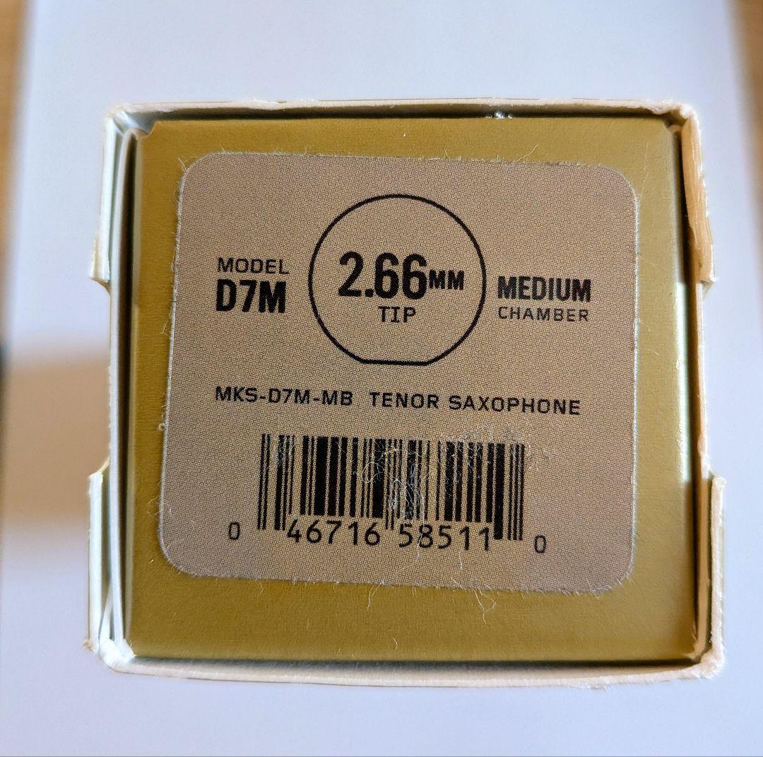 選定品 テナー サックスマウスピース ダダリオ セレクトジャズマーブル D7M