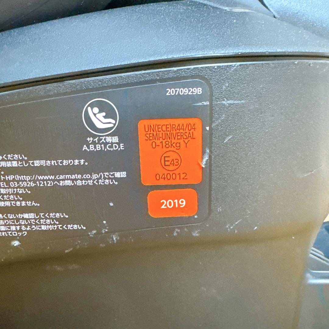 【美品】 エールベベ クルット5 oui ウィ BF931 丸洗い済み 新生児