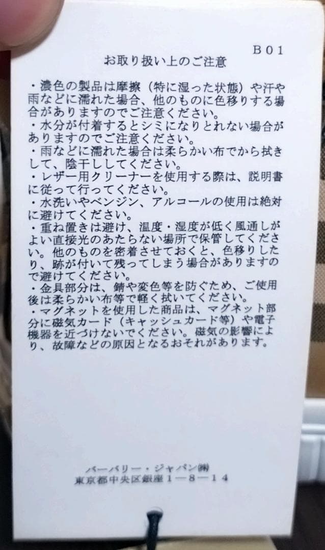 BURBERRY CHILDREN ノバチェック柄スニーカー　18.5