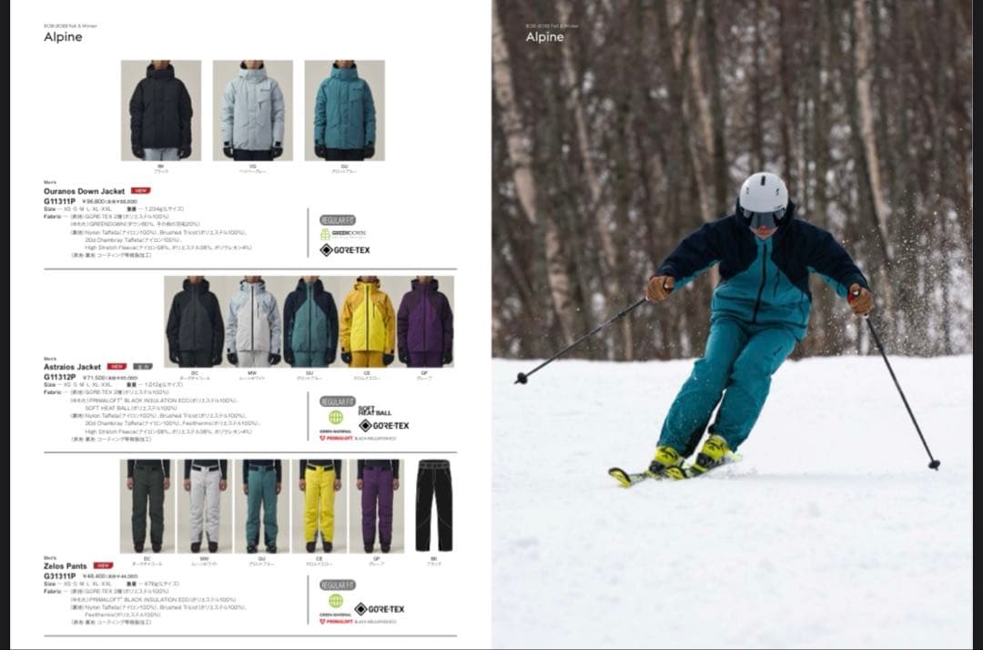 こたろうゴールドウィンゴアテックス　スキー、スノボーウェア 　ハイスペック