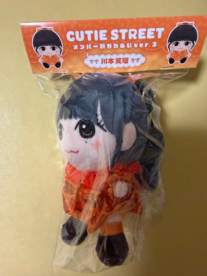 CUTIE STREET メンバー別かわぬい ver.2 川本笑瑠 - メルカリ