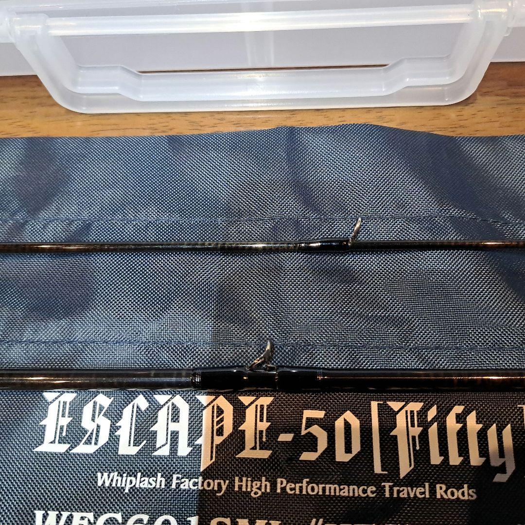 ウイップラッシュファクトリー パックロッド