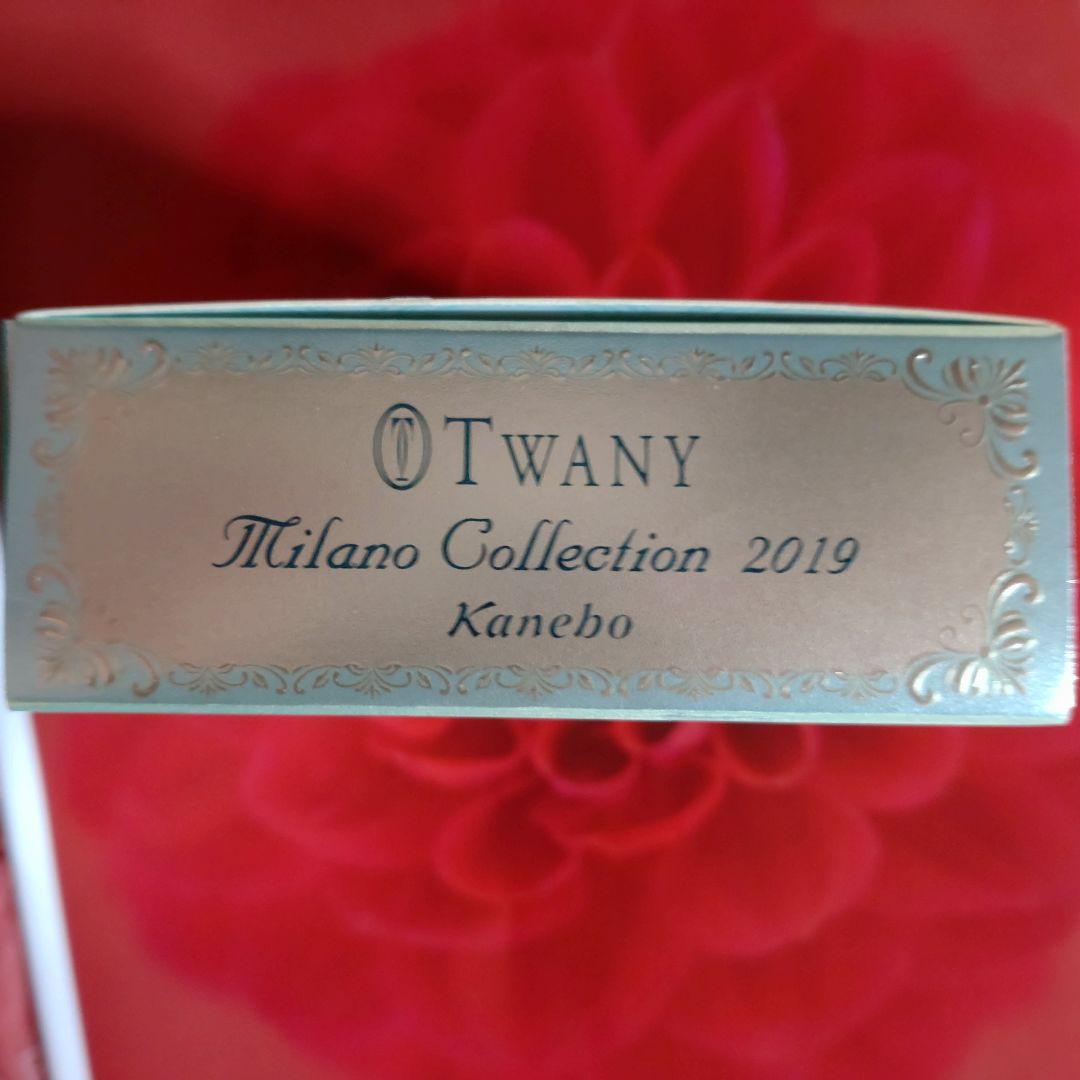 カネボウ トワニーミラノコレクションオードパルファム2019 ST 30ml