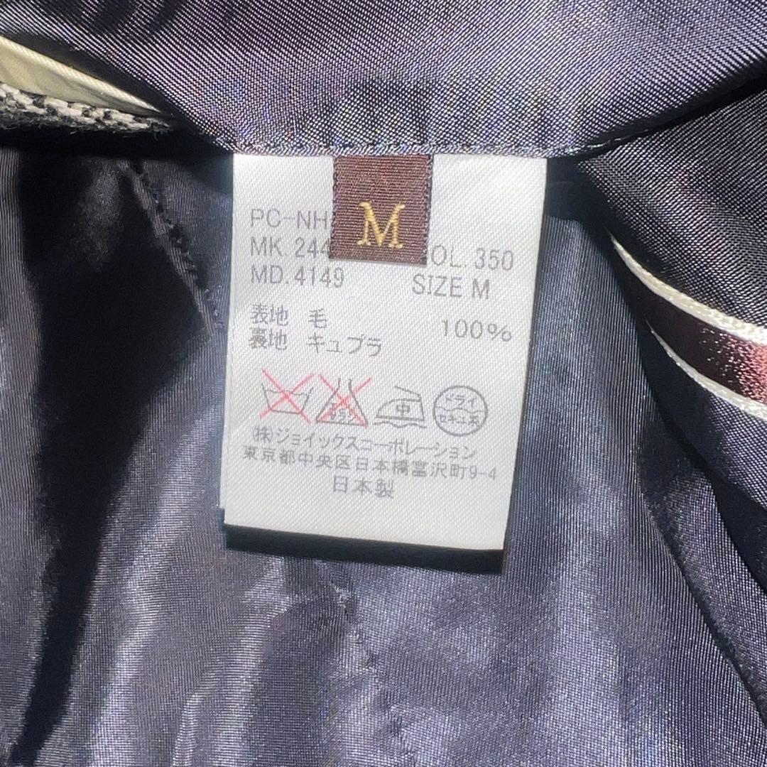 美品 ポールスミスコレクション　チェスターコート ヘリンボーン ウール M