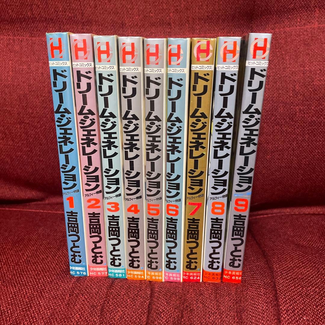 THE ALFEE ドリームジェネレーション 全巻セット - メルカリ