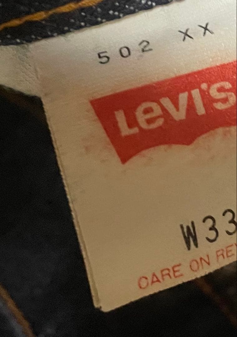 LEVI'S リーバイス502XX 日本製 赤耳 ビックE W33