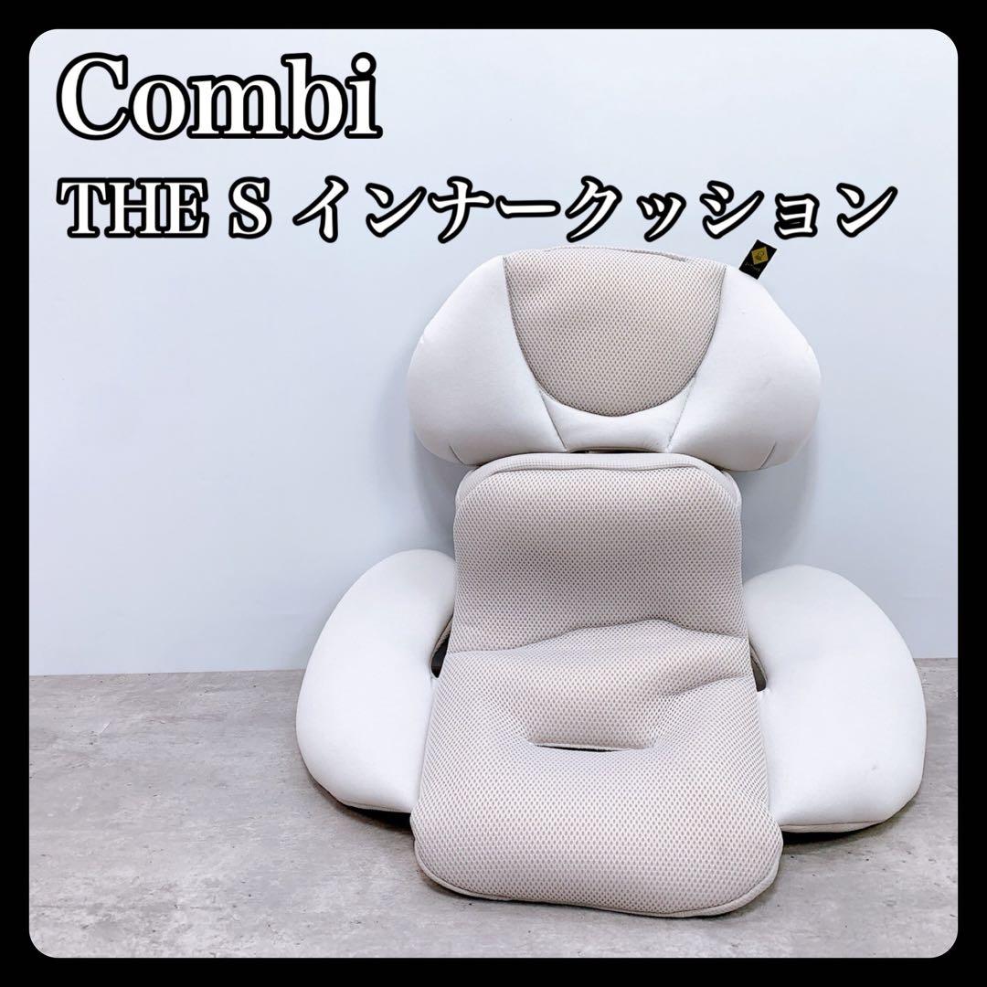 美品】Combi コンビ THE Sインナークッション ZB-670 - メルカリ