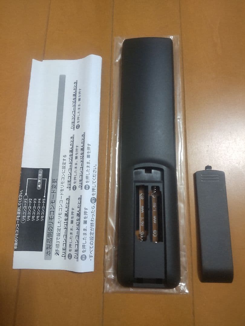 東芝　REGZA　DBR―T650 1TB→3TB プチメンテ済み