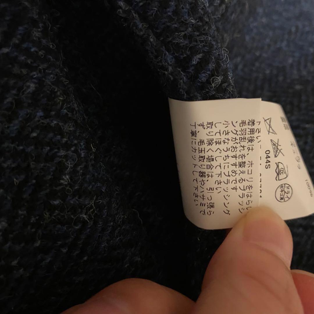 トゥモローランド　ツイードジャケット　ハリスツイード