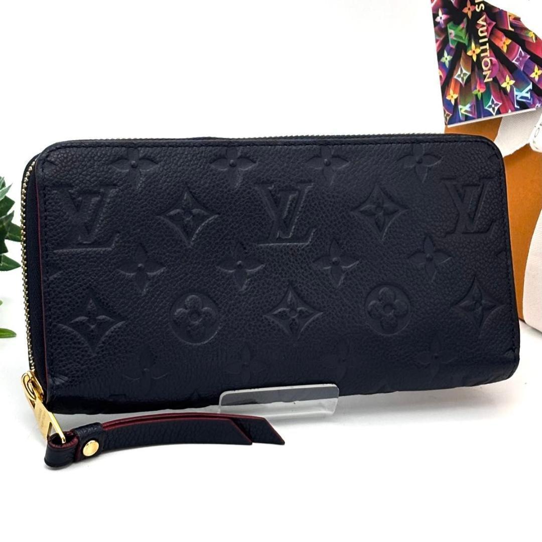 ルイヴィトン アンプラント ジッピーウォレット マリーヌルージュ ネイビー