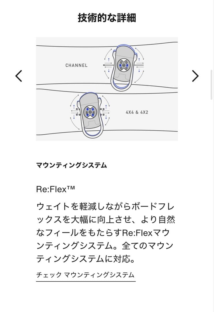 【美品】SALE Burton ステップオン　ビンディングS 保証書あり