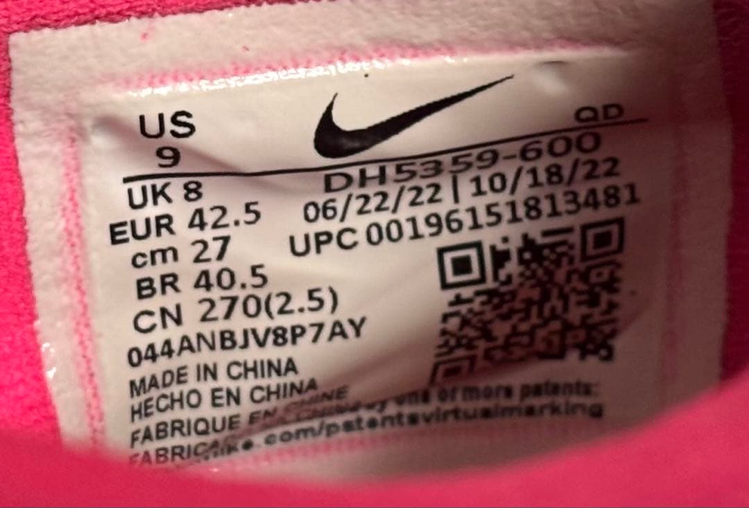 Nike エアズーム マックスフライ1 パンク無し【27.0cm】maxfly