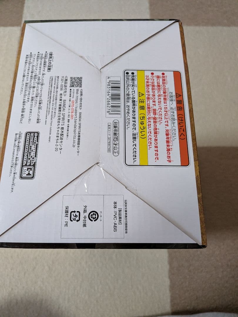 BWFC 孫悟空 -DAIMATSURI SPECIAL ver.