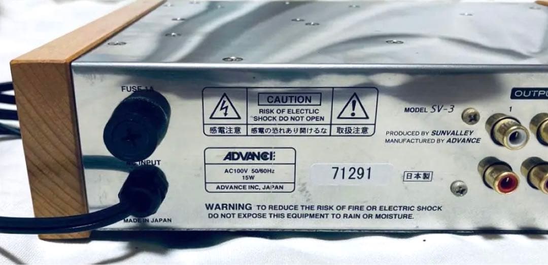 Sunvalley アドバンス SV-3 プリアンプ 動作良好