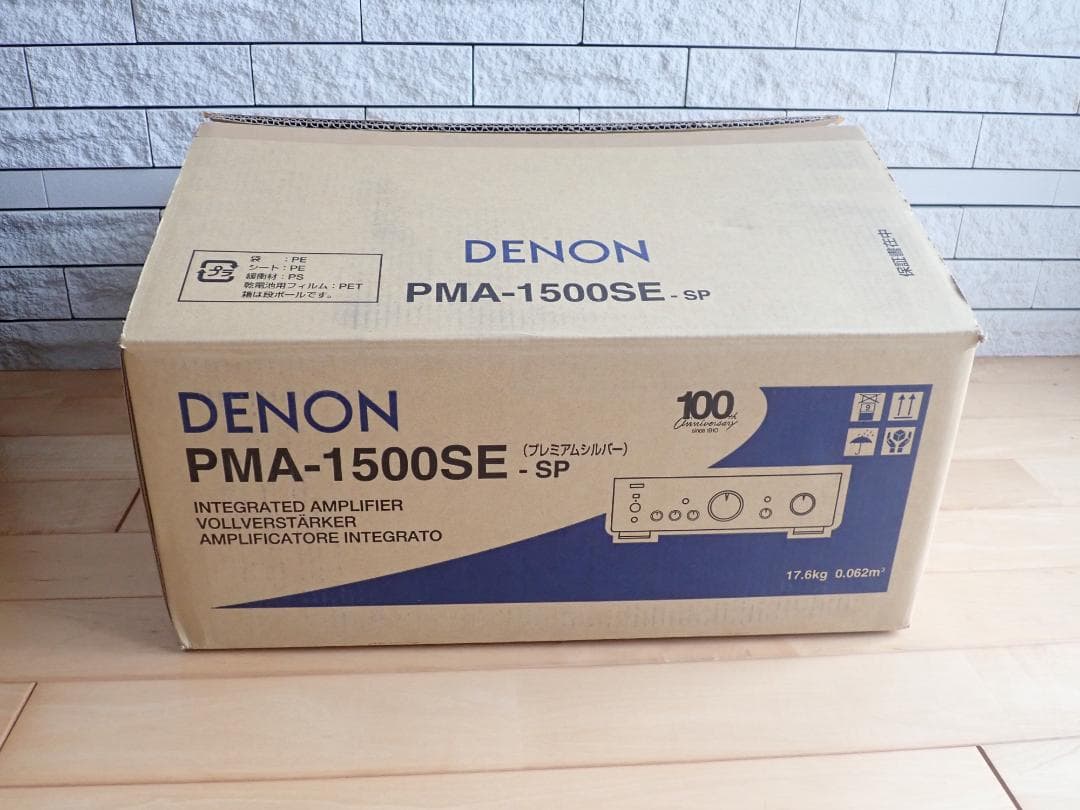 DENON PMA-1500SE-SP 　プレミアムシルバー　リモコンあり