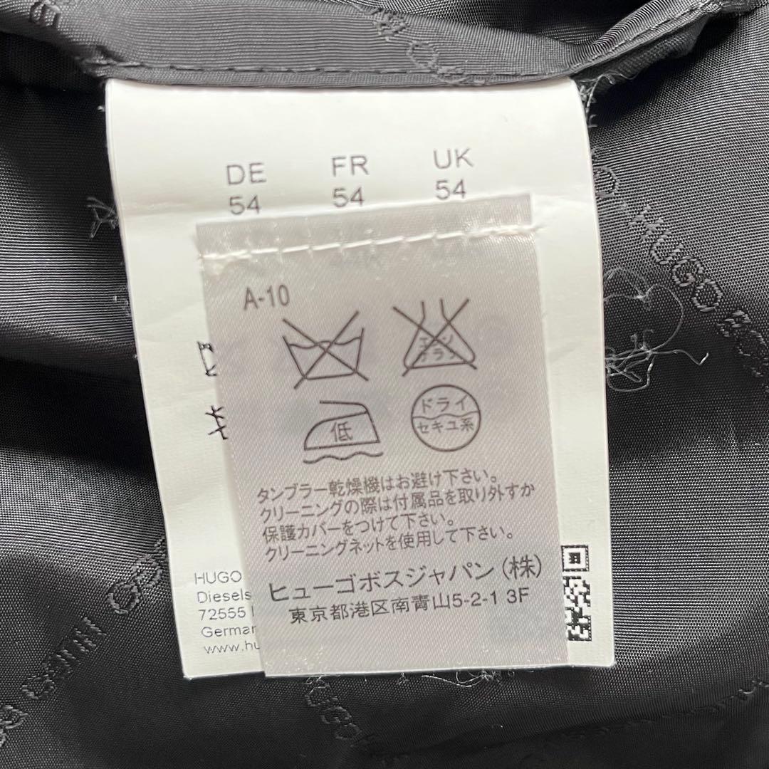 大きい2XL✨HUGOヒューゴボス　ナイロンチェスターコート　ロング丈ネイビー