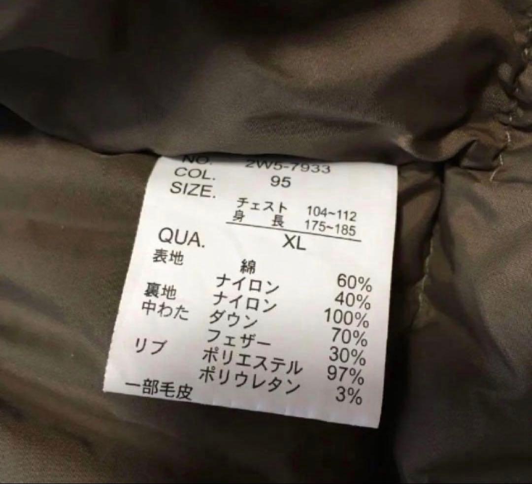 ウールリッチ レッドレーベル ダウンコート