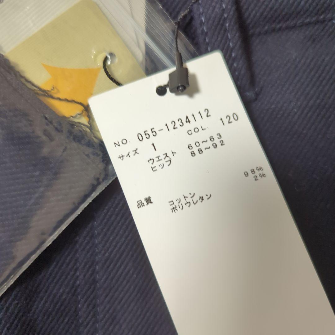 新品パーリーゲイツ ネイビースカート