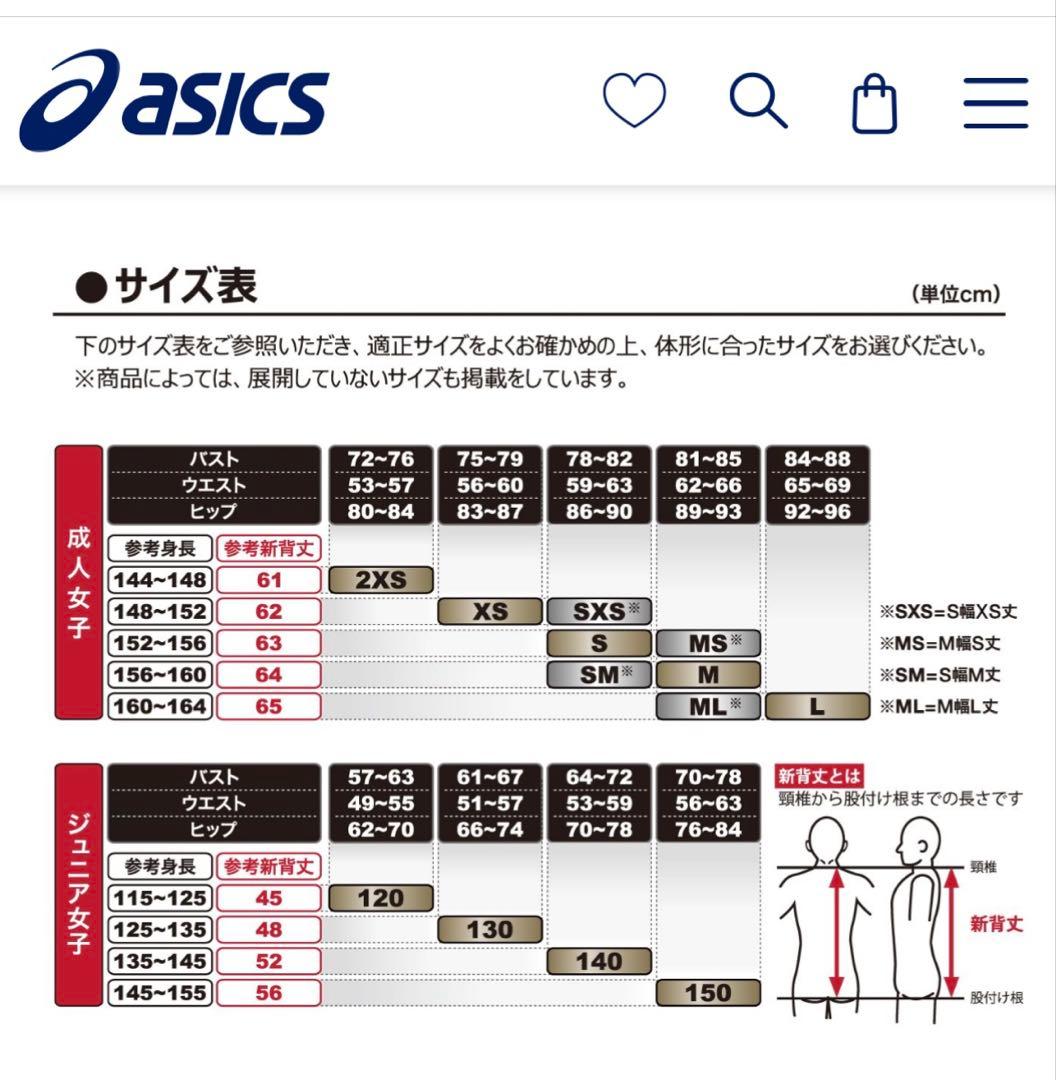 競泳水着　asics　トップインパクト　SMサイズ
