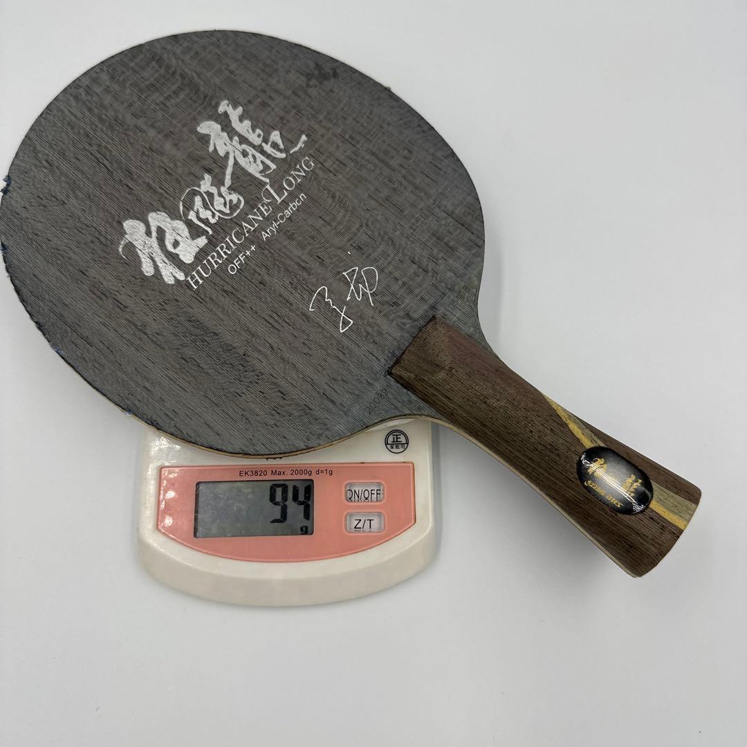 激レア】キョウヒョウ龍C 94g