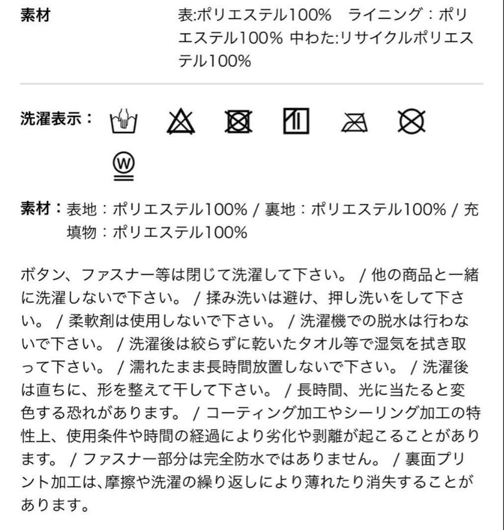 【超美品】Columbia インシュレーテッドジャケット オリーブL