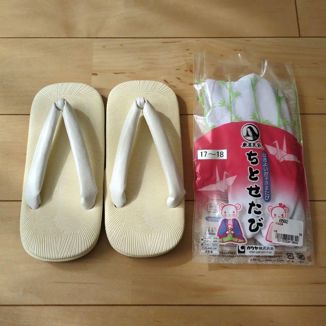 一式フルセット　七五三　着物　男の子　５歳　袴　黒