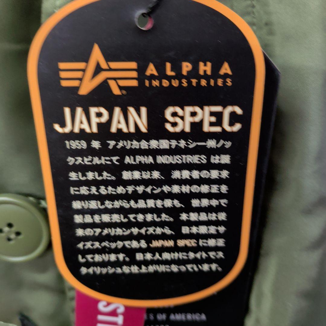ALPHA INDUSTRIES ミリタリージャケット オリーブグリーン