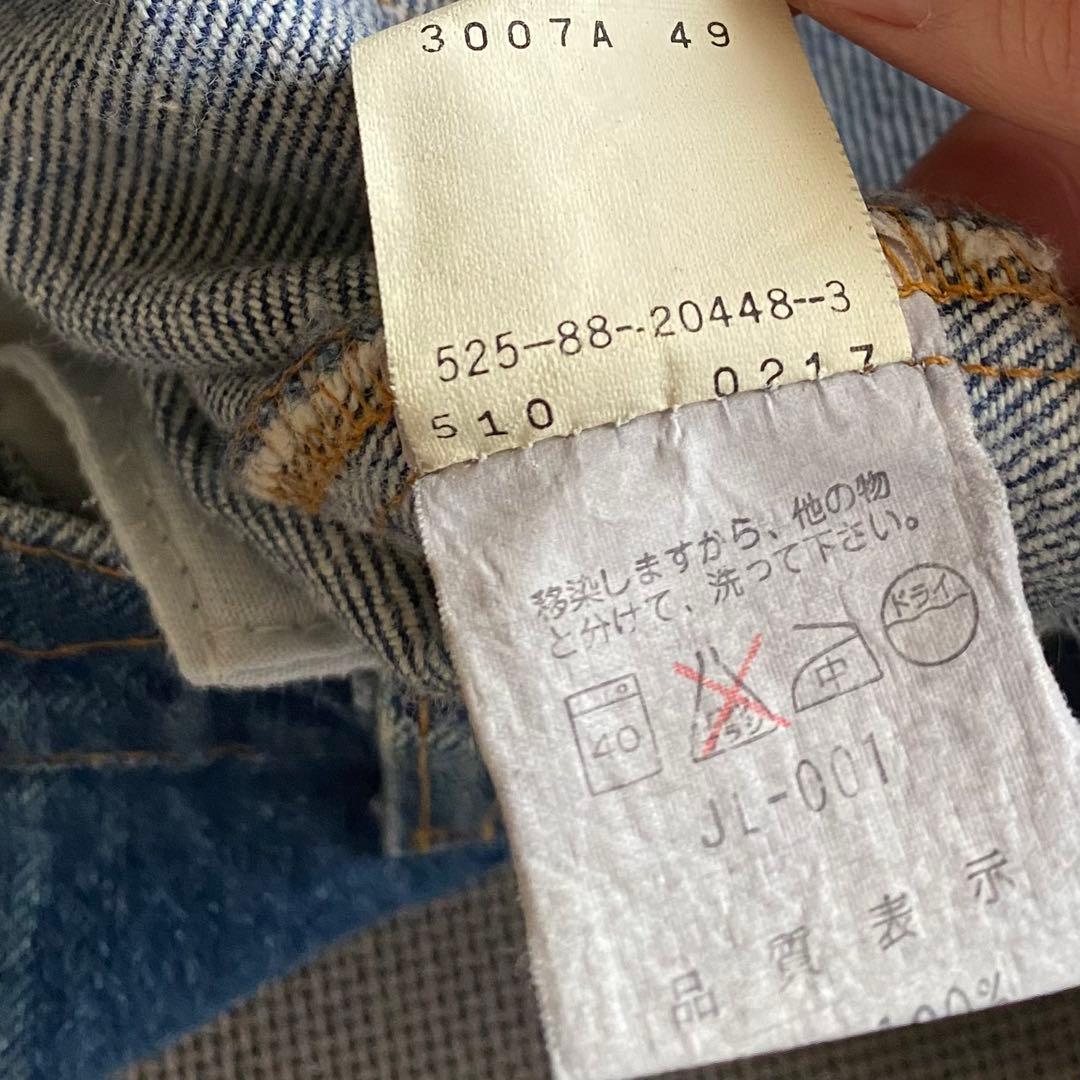 [Levi’s]80s 510 Denim made in USA W33x33