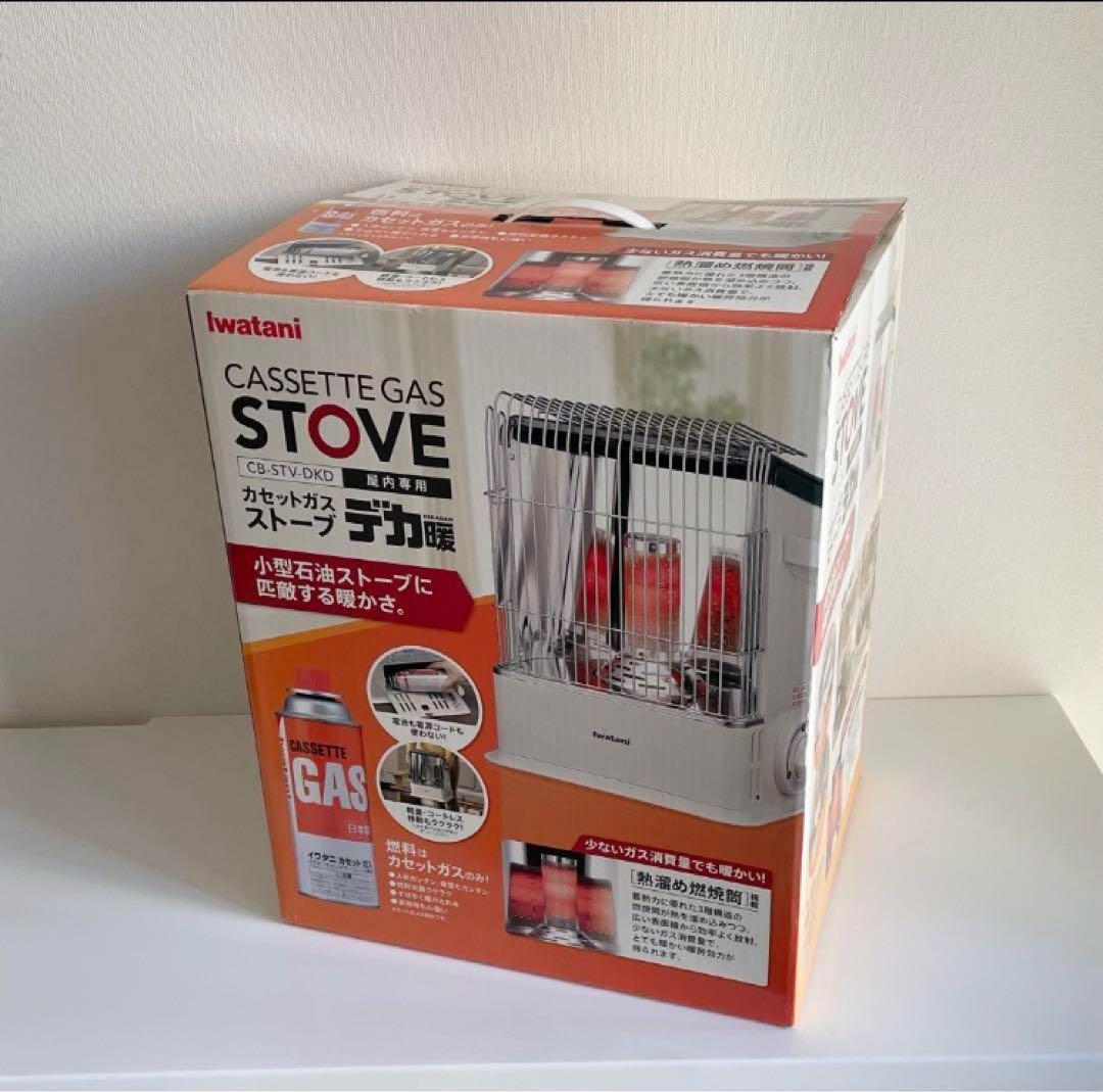 1日使用美品イワタニ カセットガス ストーブ デカ暖